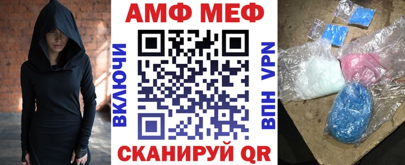 Амфетамин 98%  Ростов-на-Дону 