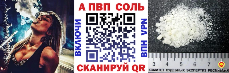 купить закладку  Ростов-на-Дону  А ПВП крисы CK 