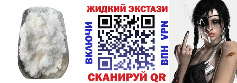 Бутират 99%  где купить наркоту  Ростов-на-Дону 