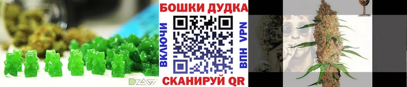 Печенье с ТГК марихуана  Ростов-на-Дону 