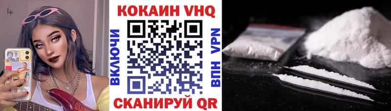 Cocaine Колумбийский  Ростов-на-Дону 