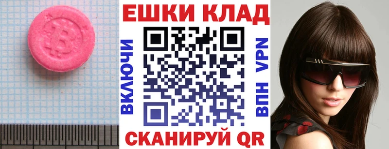 Экстази Philipp Plein  ссылка на мегу tor  Ростов-на-Дону 