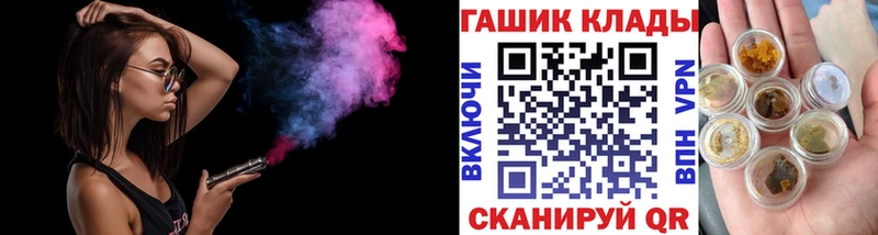 где купить наркоту Ростов-на-Дону Гашиш гашик