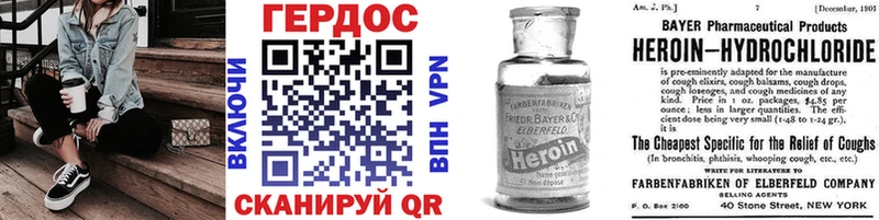 ГЕРОИН хмурый  Ростов-на-Дону 
