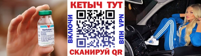 цены наркотик  Ростов-на-Дону  КЕТАМИН VHQ 