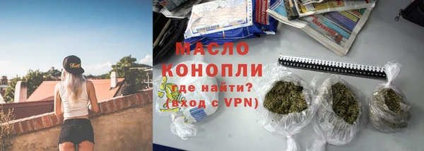 кристаллы Белоозёрский