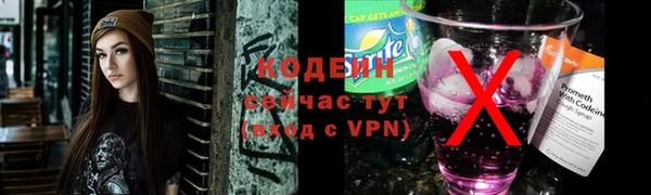 кристаллы Белоозёрский