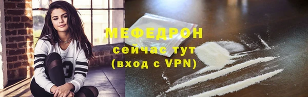 бутират Беломорск