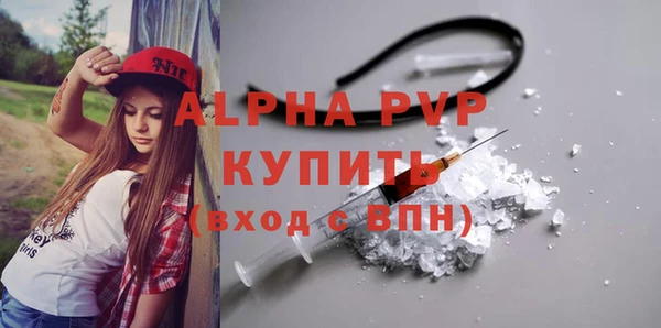 кристаллы Белоозёрский