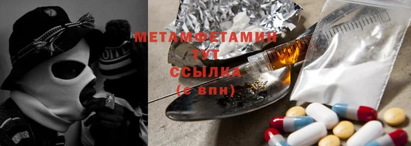 кристаллы Белокуриха