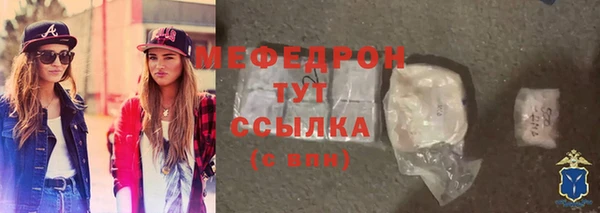 кристаллы Белокуриха