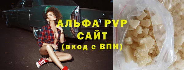 бутират Беломорск