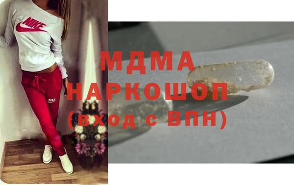 кристаллы Белокуриха