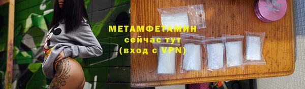 кристаллы Белоозёрский