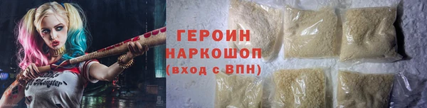бутират Беломорск