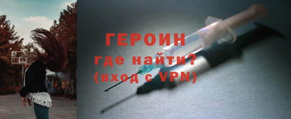 бутират Беломорск
