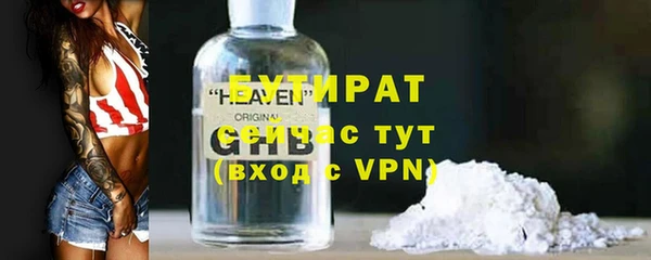 кристаллы Белоозёрский