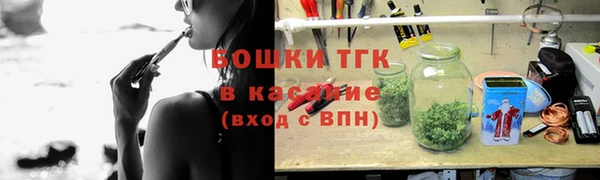 бутират Беломорск