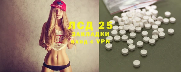 кристаллы Белокуриха