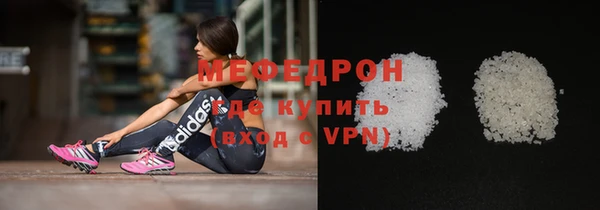 кристаллы Белокуриха