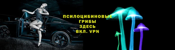 кристаллы Белоозёрский