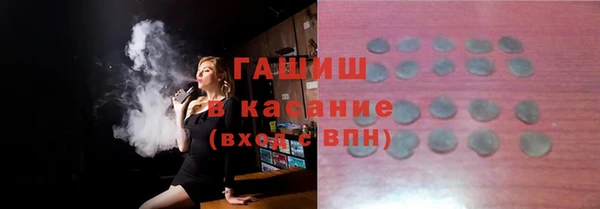 бутират Беломорск