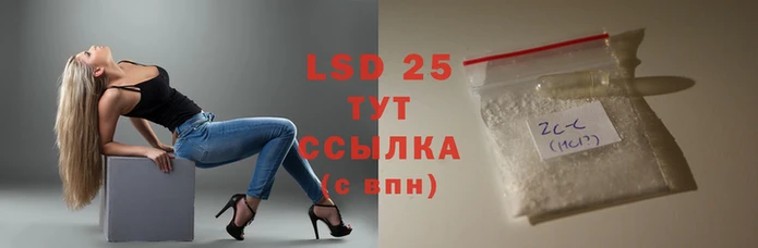 кристаллы Белоозёрский
