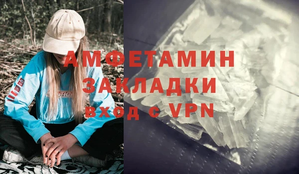 кристаллы Белоозёрский