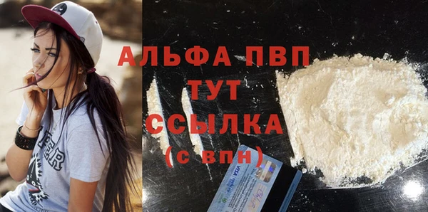 кристаллы Белокуриха