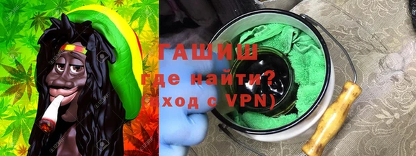 кристаллы Белокуриха
