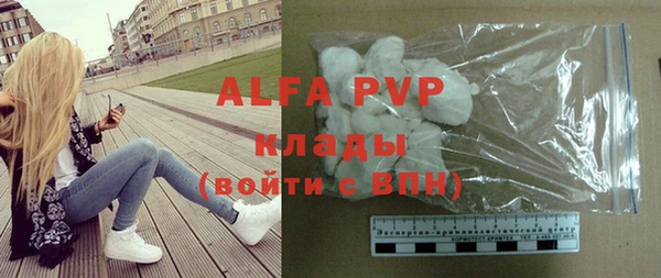 бутират Беломорск