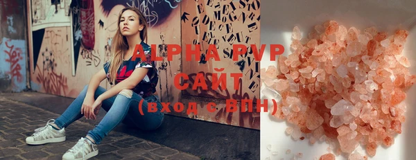 бутират Беломорск
