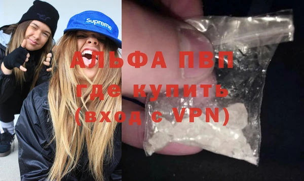 кристаллы Белокуриха