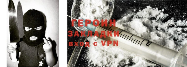 кристаллы Белокуриха