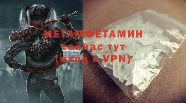 кристаллы Белоозёрский