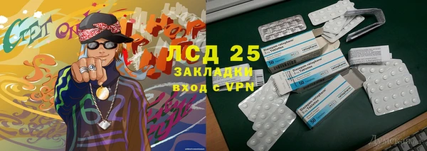 кристаллы Белокуриха