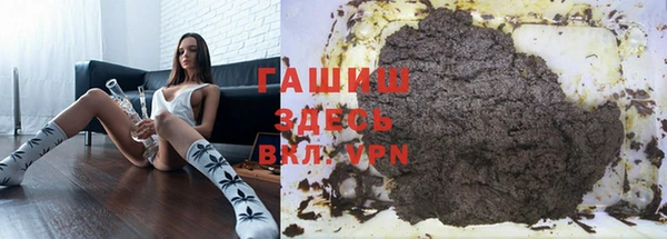 кокаин Балахна
