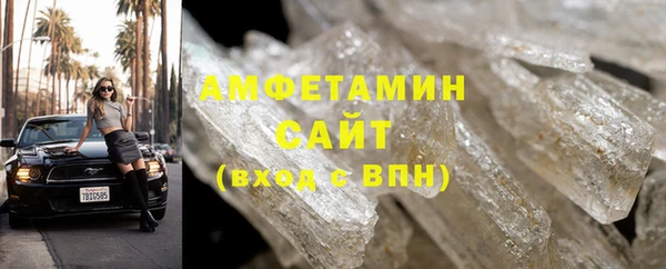 кристаллы Белоозёрский
