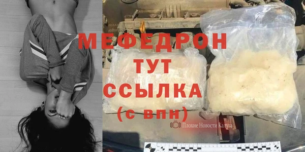 кристаллы Белокуриха