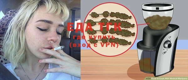 кристаллы Белоозёрский