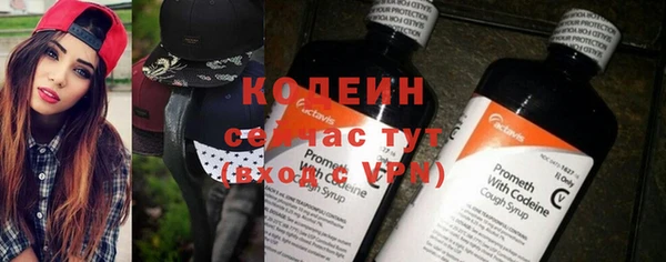 кристаллы Белокуриха