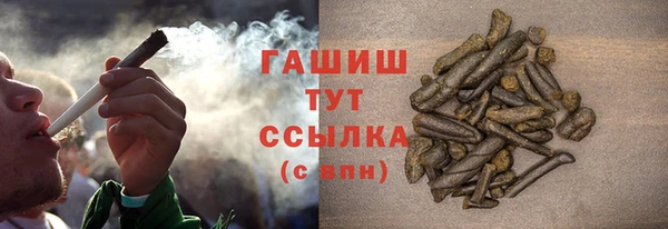 кристаллы Белокуриха