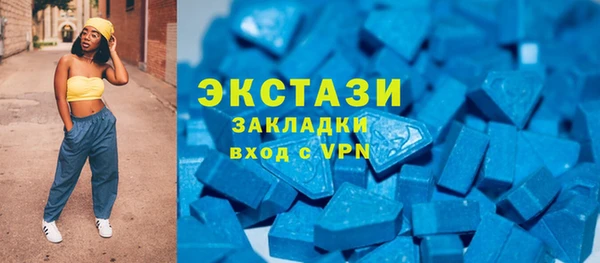 бутират Беломорск