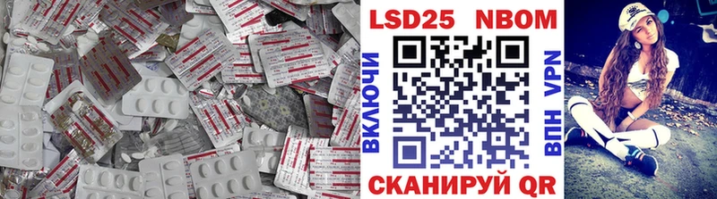 ЛСД экстази кислота  купить наркоту  Ростов-на-Дону 