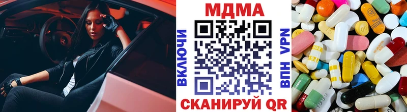 ссылка на мегу ссылка  дарк нет телеграм  МДМА VHQ  Ростов-на-Дону 