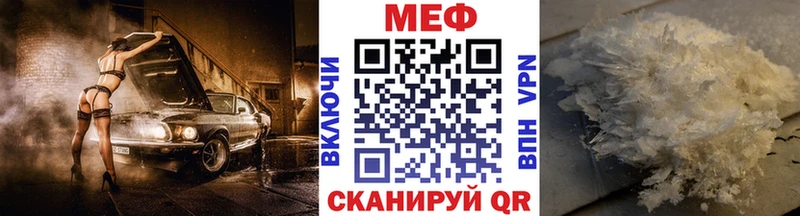 Меф кристаллы  omg сайт  Ростов-на-Дону  купить наркотики сайты 