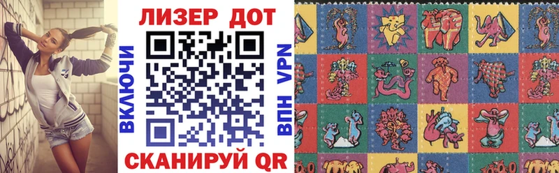 Марки N-bome 1,5мг  гидра маркетплейс  Ростов-на-Дону 