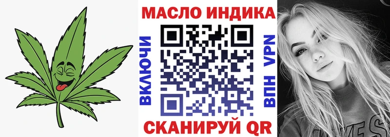 ТГК концентрат как найти наркотики Ростов-на-Дону