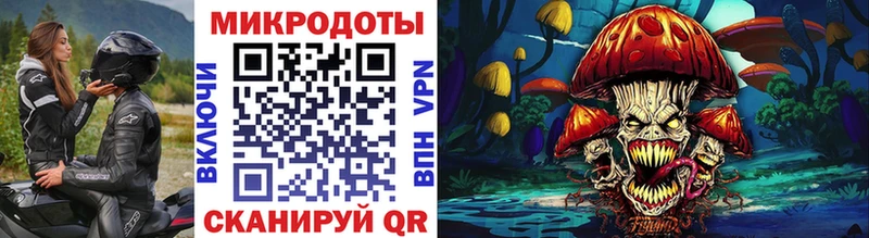 Галлюциногенные грибы Cubensis  Ростов-на-Дону 
